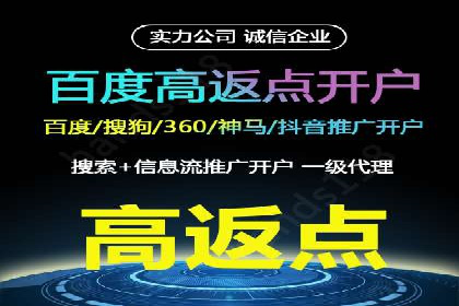 百度广告推广案例：跨平台营销策略