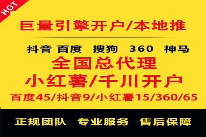 百度SEM竞价推广，提升转化率实战经验